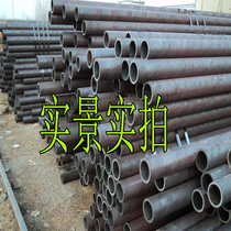 Seamless steel pipe DN200 wall thickness 8mm outer diameter 219mm weldable set wire A3 carbon steel hollow round pipe