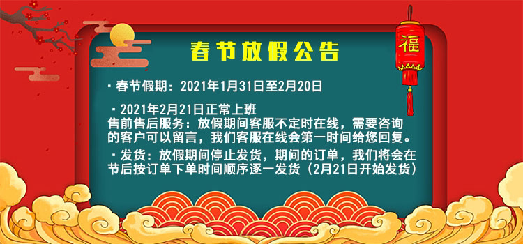 Счастливого плаката