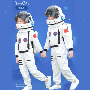 宇宙服宇宙服宇宙服子供宇宙飛行士パフォーマンス衣装宇宙飛行士宇宙飛行士ロールプレイ衣装