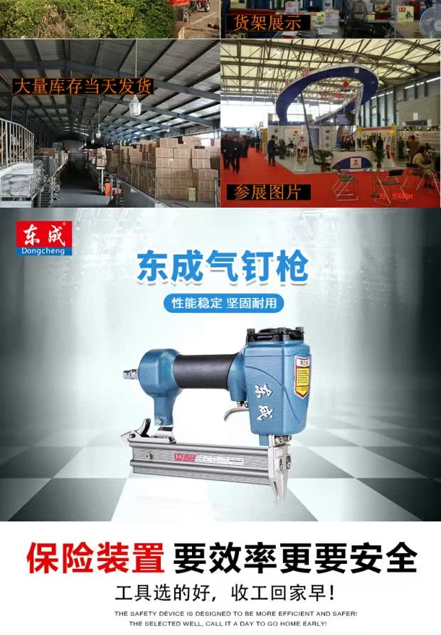máy nén khí mini không dầu Dụng cụ khí nén chính hãng Dongcheng FF-422J + gửi súng bắn đinh FF-F30B + gửi đinh súng FF-JigDC 	máy nén khí gas