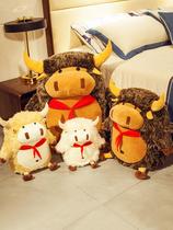 Year of the Ox is suitable for the annual draw gift Mavericks baby doll plush toy boy version of boys Big Bull Demon King