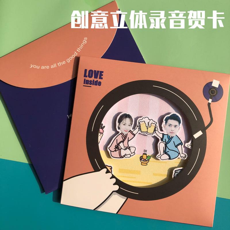 38 Children's Father's Day Goddess Festival Cards Cards High-end Birthday Senior Happy stay Sound Recording Music Cubism