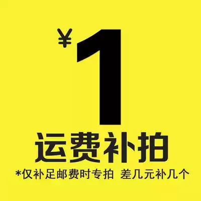 you fei bu cha price