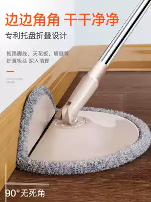 Folding round flat panel wood floor special household stair mopping artifact floor mop automatic dehydration free hand wash x handle