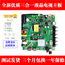New Skyworth 28E220E motherboard HK-T RT2634P95 screen BOEI280WX1 solves the indicator light flashing