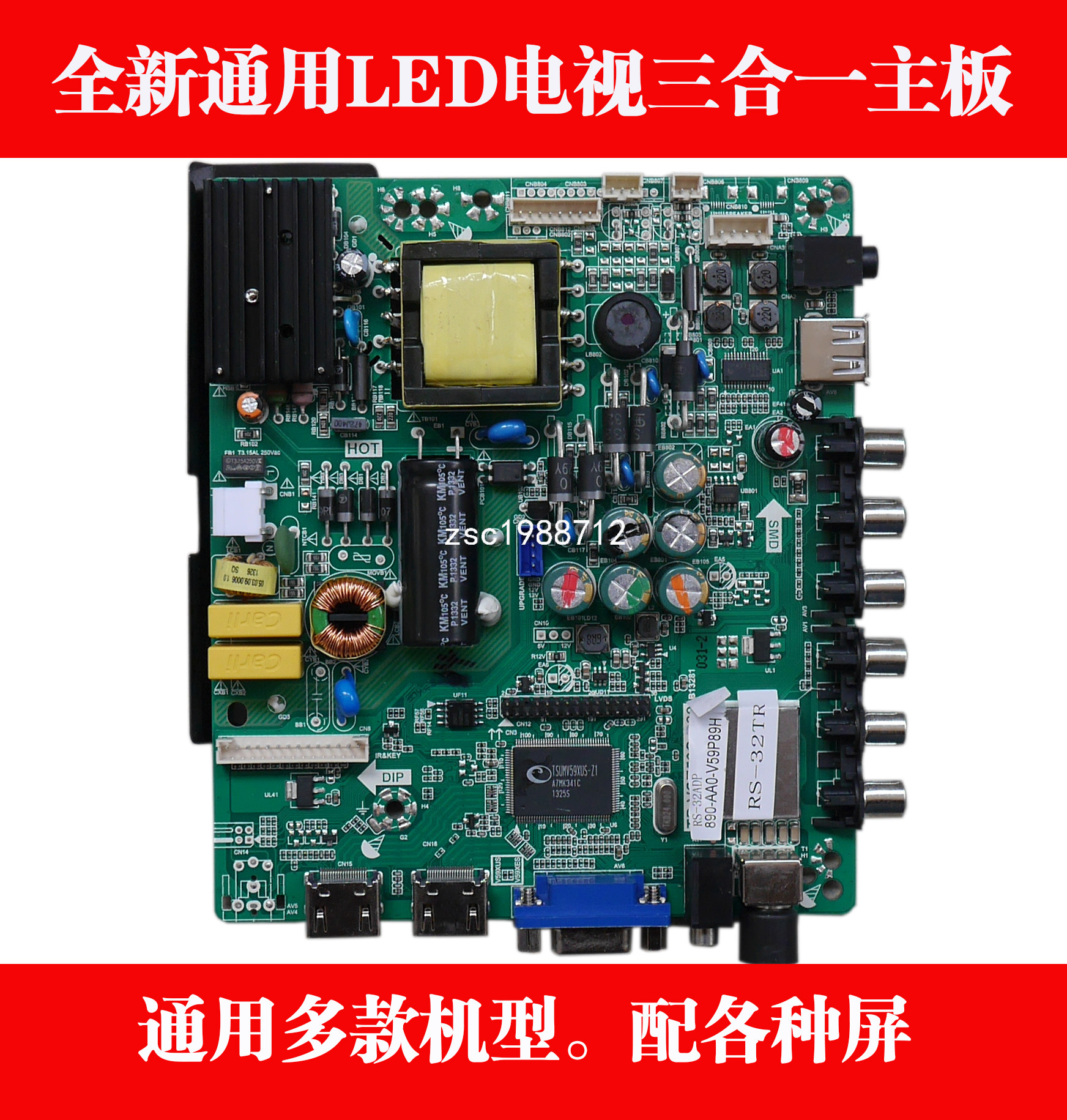 New tp vst59s pc1 P89 pb716 pb813 ZC-T59S03 LCD TV motherboard