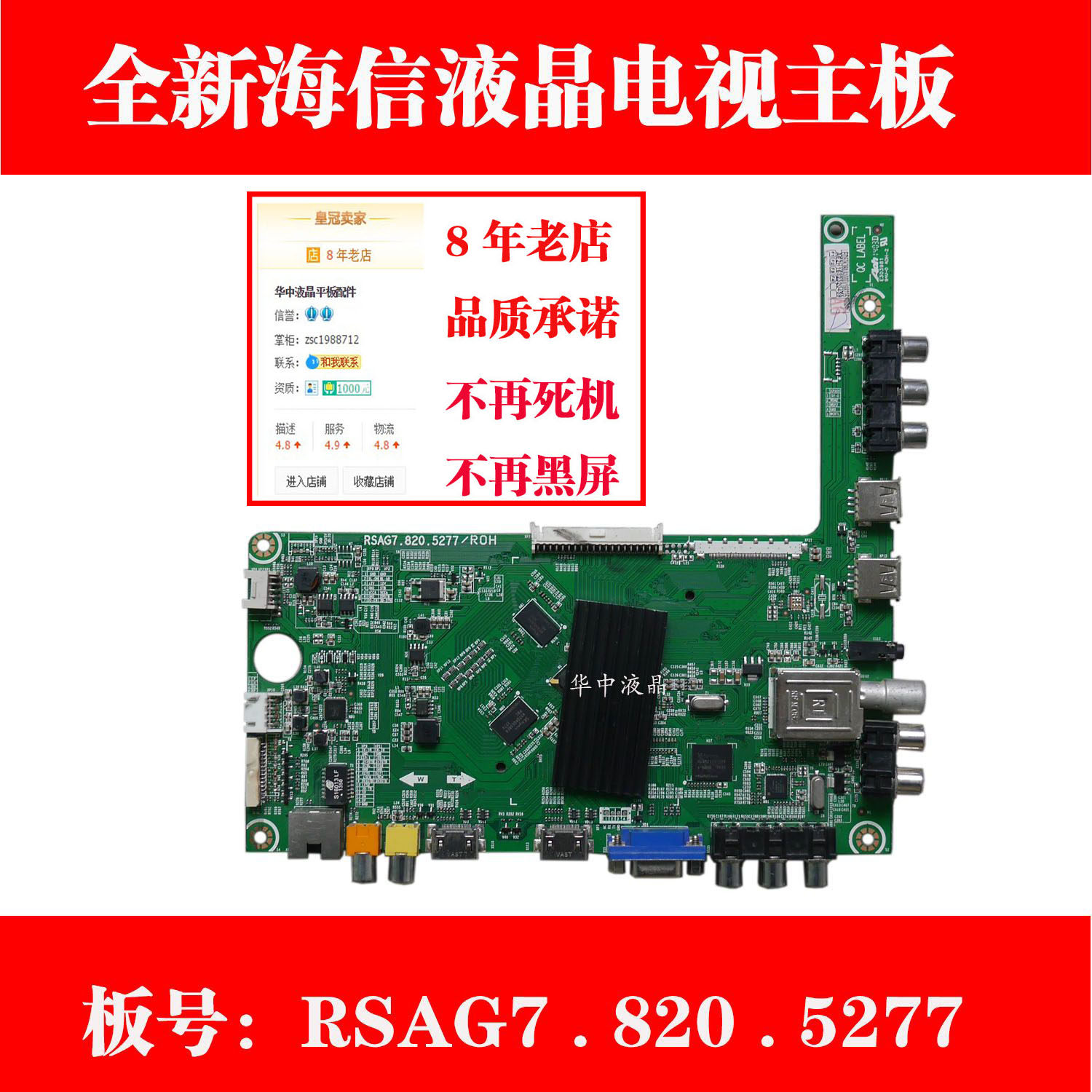 New Hisense LED42K360J LED50K360J RSAG7 820 5277 4779 ROH motherboard