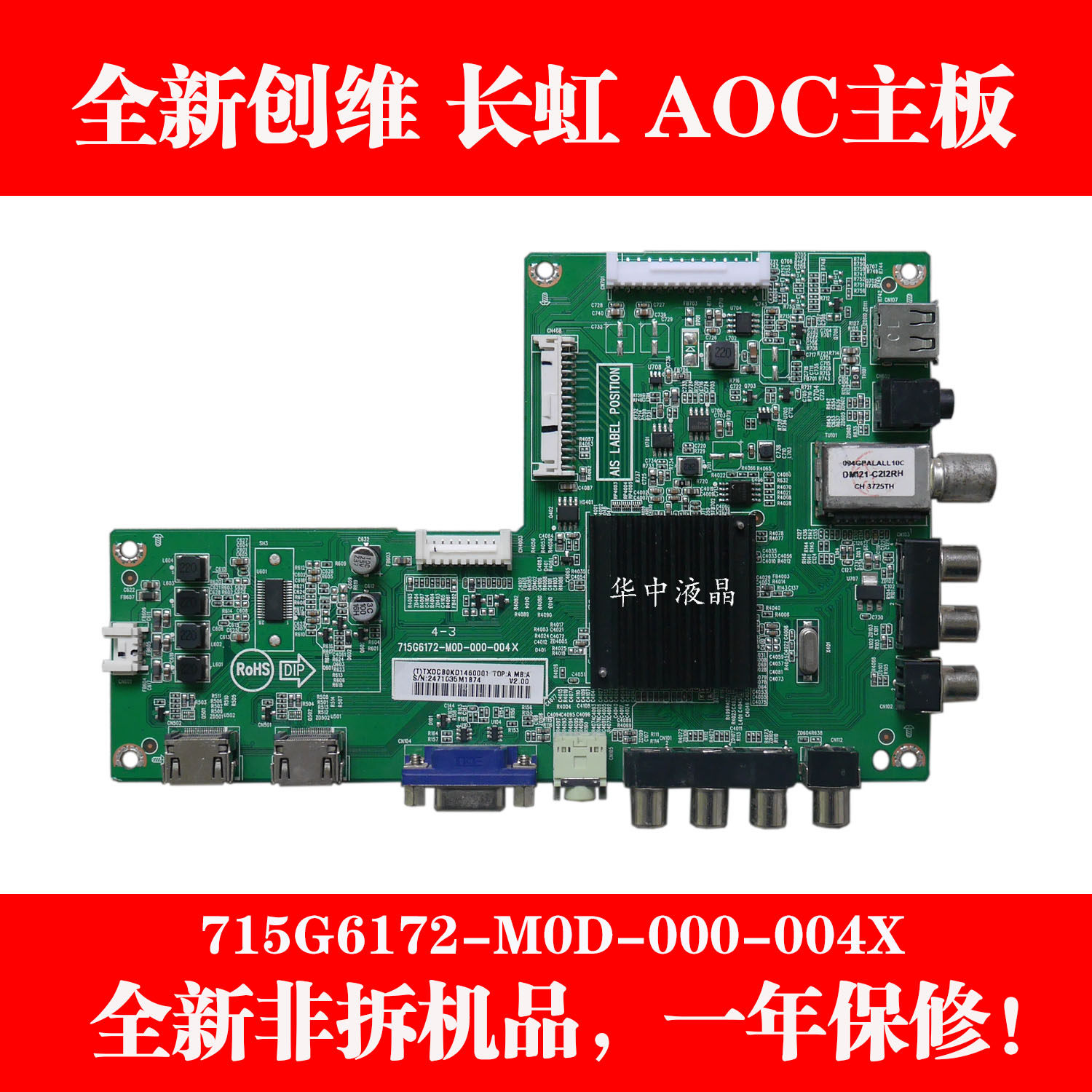 Crewy 32 42 46E309R 42 46E5CHR 46E5CHR 715G6172-M0D M01-000-004X motherboard