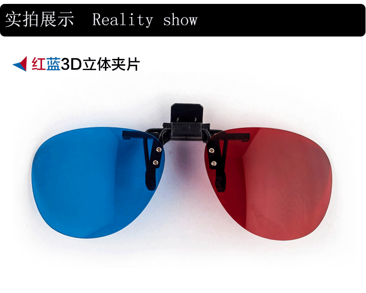 Lunettes 3D - Ref 1240532 Image 18