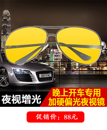 Lunettes 3D - Ref 1240532 Image 11