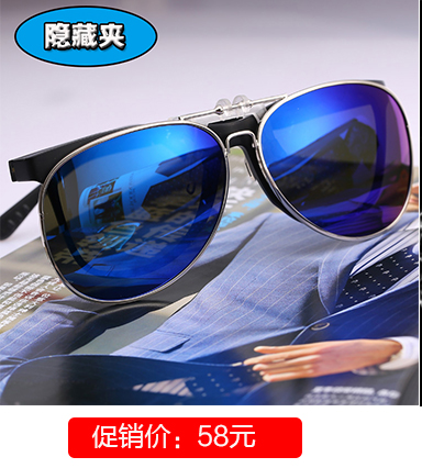 Lunettes 3D - Ref 1240532 Image 6