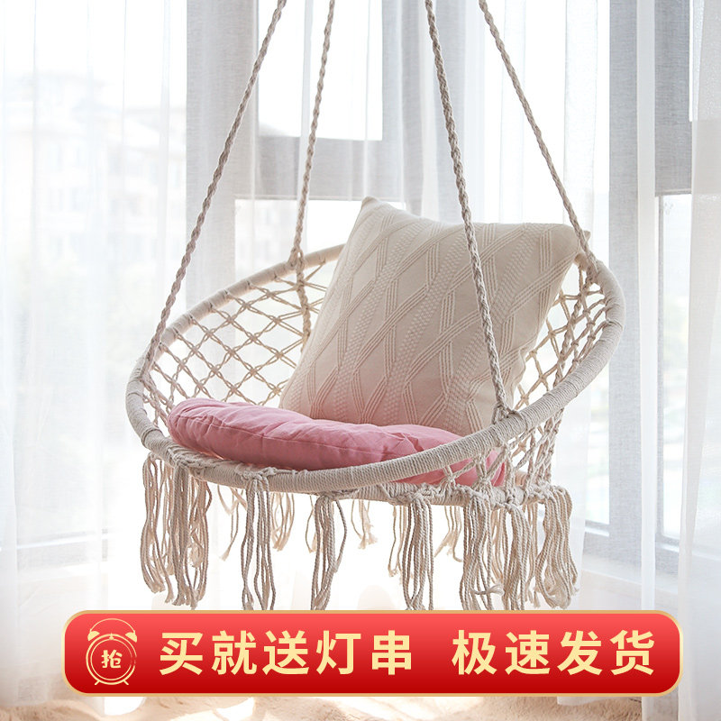 Hanging chair home balcony hanging ins net red bird's nest hanging basket indoor woven swing Nordic lazy cradle chair