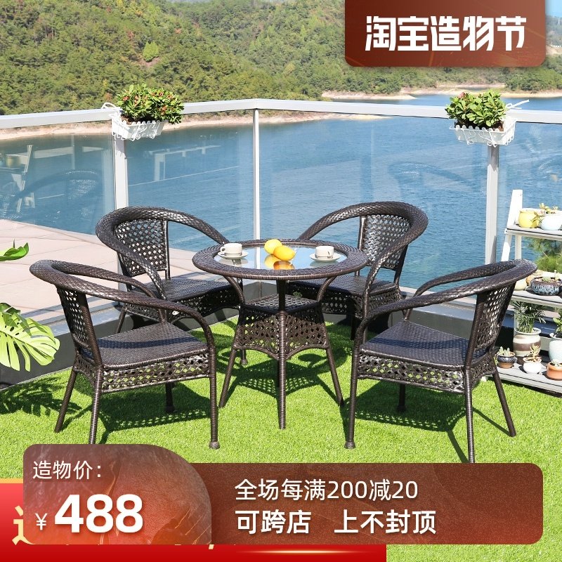Outdoor tables and chairs Balcony small tables and chairs Rattan chairs Three-piece coffee table combination Courtyard terrace Leisure outdoor woven rattan tables and chairs