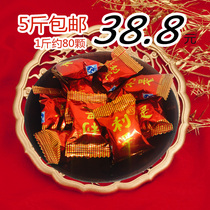 Yiche Leli is a hard candy (strawberry flavor) snack food spread about 5kg about 400 pieces
