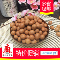 5kg of seaweed peanut fish skin peanut outside bread layer of things bar snacks casual zero