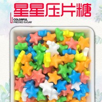 2kg 1000g colorful star shape tablet fruit flavor candy cake decorative sugar creative candy