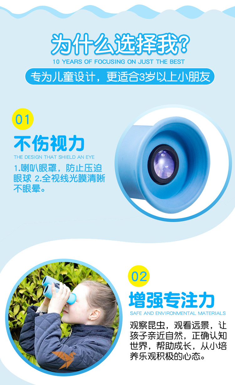 Kính viễn vọng trẻ em HD HD Thời đại cao cấp Nam và nữ Đồ chơi sáng tạo cao cấp Quà tặng Kính hòa nhạc - Kính viễn vọng / Kính / Kính ngoài trời ống nhòm nhìn xa 10km