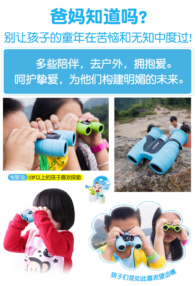 Kính viễn vọng trẻ em HD HD Thời đại cao cấp Nam và nữ Đồ chơi sáng tạo cao cấp Quà tặng Kính hòa nhạc - Kính viễn vọng / Kính / Kính ngoài trời ống nhòm nhìn xa 10km