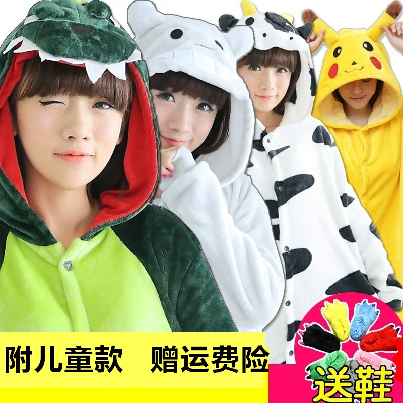 Pyjama mixte en Polyester Polyester  à manches longues - Ref 3005935 Image 3