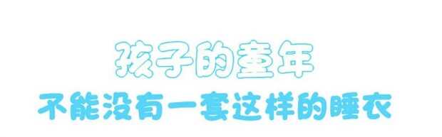 Pyjama mixte en Polyester Polyester  à manches longues - Ref 3005935 Image 6