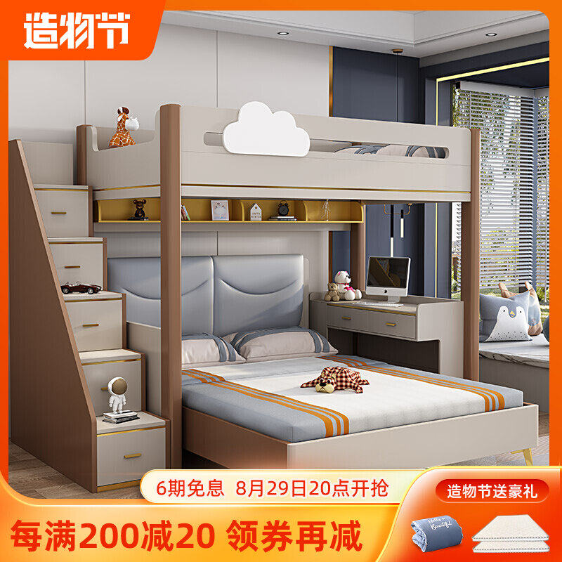 Multifunctional children's bunk bed misplaced simple cross bed L-shaped high and low bed 1 5 meters T-shaped child mother bed furniture
