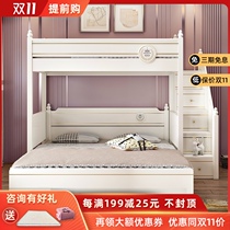 Light luxury childrens bed staggered 1 8 meters upper and lower bunk simple white dislocation double bed high and low bed economical combination bed