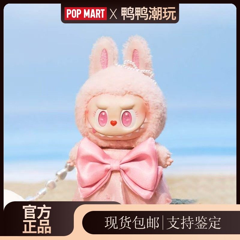 MOKOKO モココ　夏日　可愛い AUTHENTIC Mokoko The Monsters Jump Into Summer Plush PopLand
