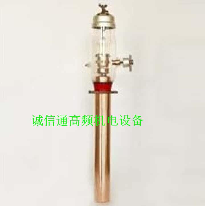 Jinzhou Huaguang 777 torch FU-433S vacuum emission tube heating tube high frequency machine Electronic tube vibration management