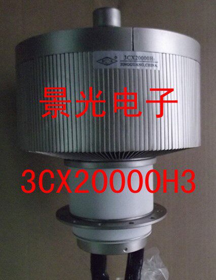 FU-320F 3CX20000H3 Vacuum tube Vacuum oscillation tube Vacuum tube High frequency machine accessories