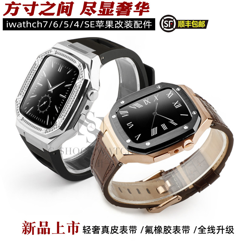 Apple Wathch Apple Watch7 with Apple Watch7 6 se 5 metal case case belt accessories for men