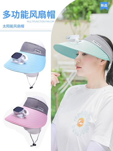 Вентилятор, шапка на солнечной энергии, уличная универсальная кепка для взрослых подходит для мужчин и женщин, защита от солнца