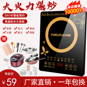 bếp từ mini Bếp điện từ nhỏ tiết kiệm năng lượng nấu một nồi đa năng mini nồi lẩu thông minh mới tự động - Bếp cảm ứng bếp từ đơn giá rẻ