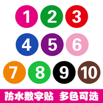 PVC waterproof number stickers Digital stickers Machine number table number Competition player number stickers 10CM digital stickers