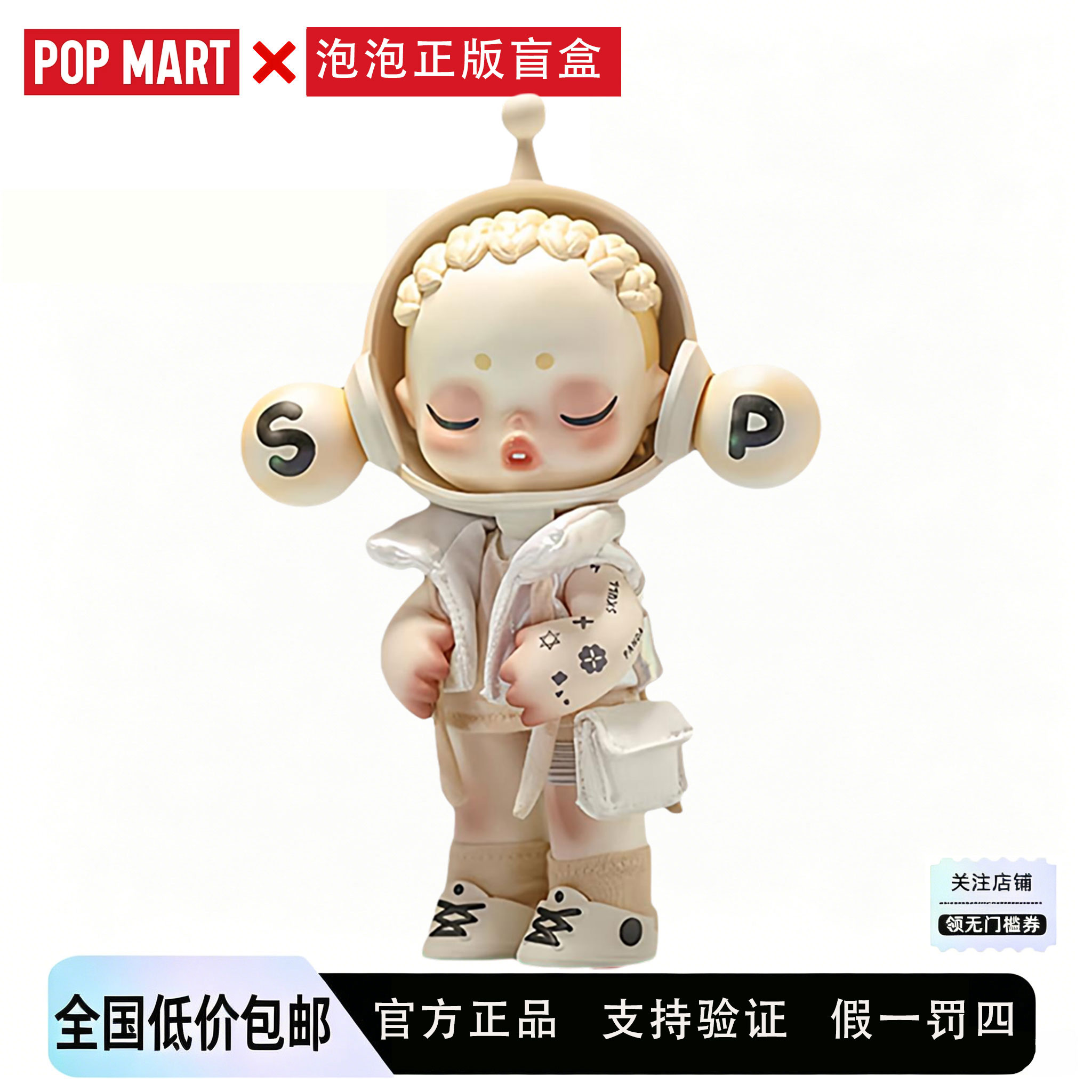 泡泡玛特Skullpanda溯光OOTD手办SP大娃潮玩值不值？这波我真捡到宝了 