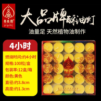 Fanyin Garden Zizhi Garden Ghee Lamp 100 4-hour Bodhi Lamp Pure Plant Ghee Lamp for lamp Buddha Lamp Hot sale