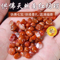  Offerings for repair Manza gemstone with shape broken Southern red agate finer broken 50g New hot sale
