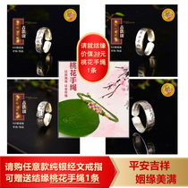 925 Silver Ancient Law Silver Green Mother Scripture Ring Sterling Silver Ring Mother Heart Curse Ring Men and Women Adjustable