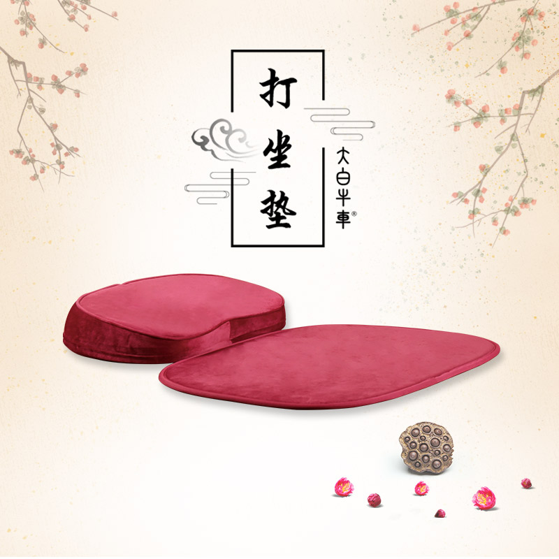 Big white ox cart cushion futon cushion environmental protection coconut palm high elastic memory cotton compact and easy to carry