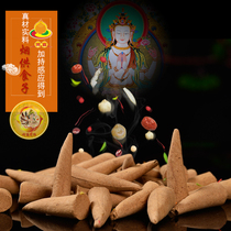  According to Mak Peng Rinpoches century-old formula it is better to smoke for food fire for incense and be clean than to give it to others