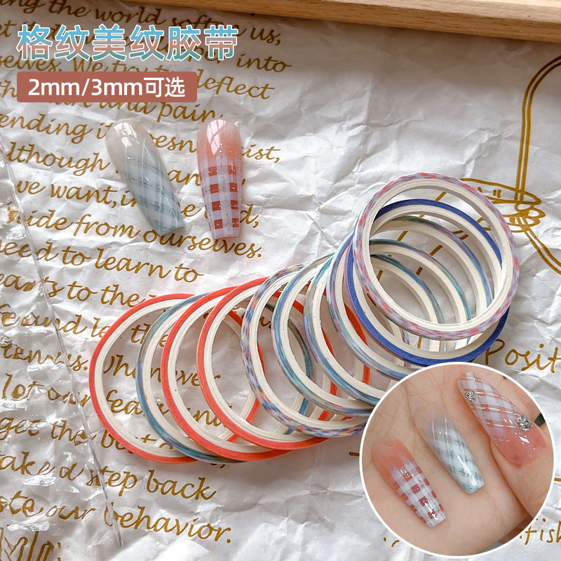Nail Art Masking Tape Line Stickers Fine Line Tape 2mm Masking Tape Patting Glue French Plaid Auxiliary Tool