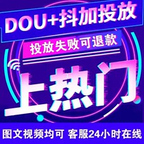 The completion rate of DOU’s works on Douyin and Douyin. Short videos are popular on Kuaishou ks.