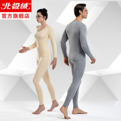 【北极绒】自发热无痕抗菌保暖内衣2套4件