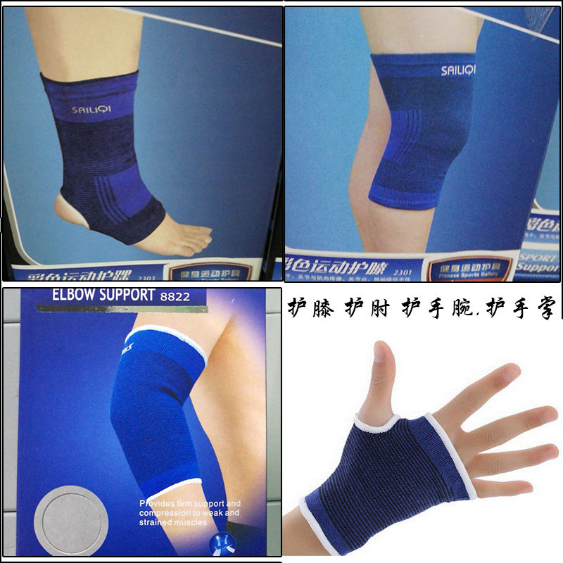 Football Knee Pads Basketball Elbow Pads Sports Protective equipment Palm protection Wrist protection Ankle protection Equipment Sports protection