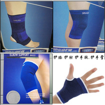 Football Kneecap Basketball Elbow Protection Sports Protective Palm Protection Wrist Ankle Protection Ankle Appliance Movement Protection