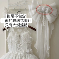 Белый хвост