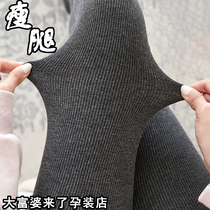 Pregnant womens leggings thickened with velvet in winter foot-stepping trendy moms fashionable bare-leg artifact vertical striped thin velvet pregnancy pantyhose