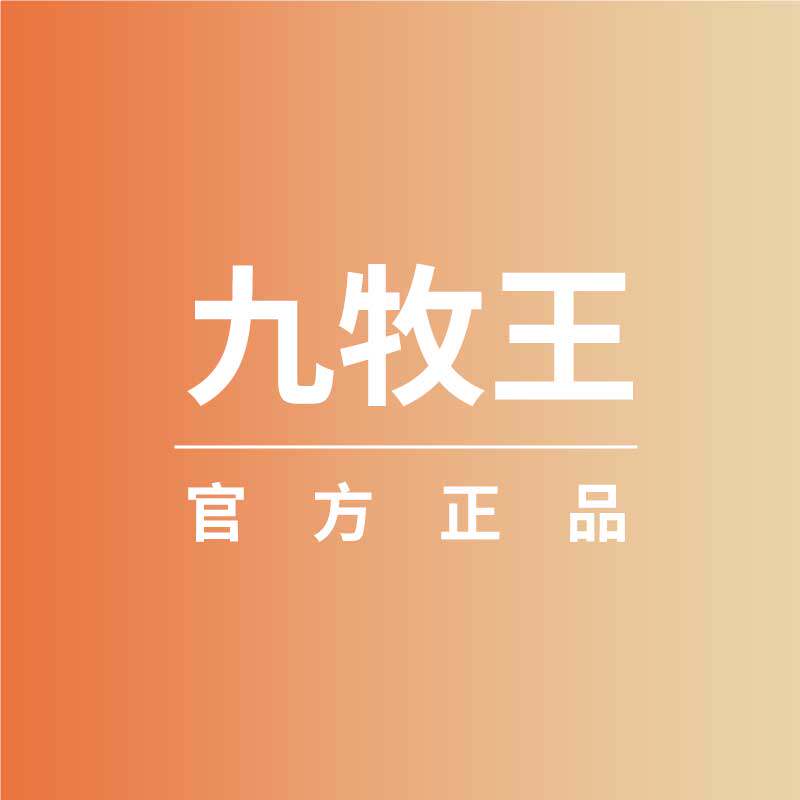 九 牧 王智能品牌店