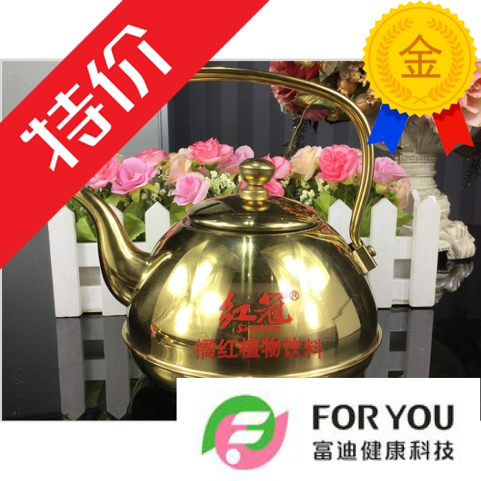 Fudi small molecule peptide health teapot Red crown special teapot kettle