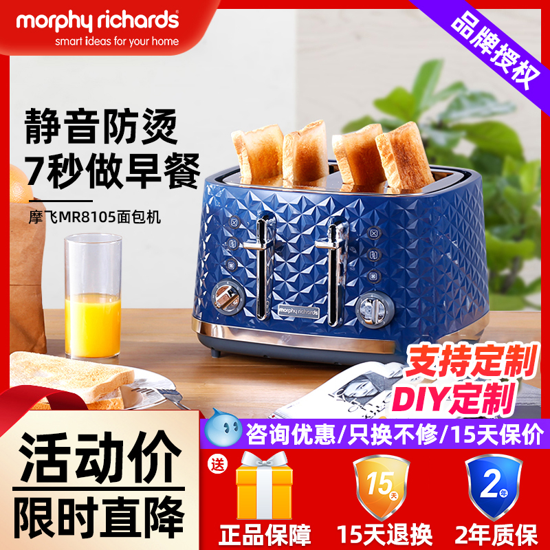 Mofei Home Breakfast Machine Multifunctional Toaster Toaster Small Toast Bake Machine Breakfast Machine Artifact Shake Sound