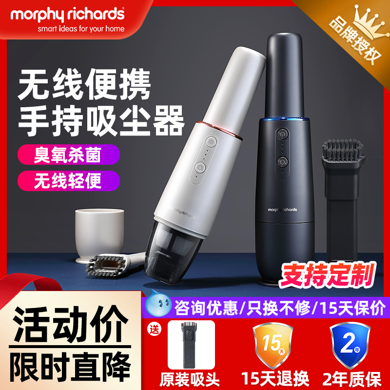 Mofei wireless car vacuum cleaner home mini charging handheld ultra-quiet large suction cleaning mite removal